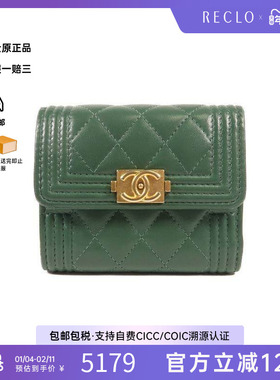 中古Chanel香奈儿女B级9新trifold wallet三折钱包羊皮短钱包绿色