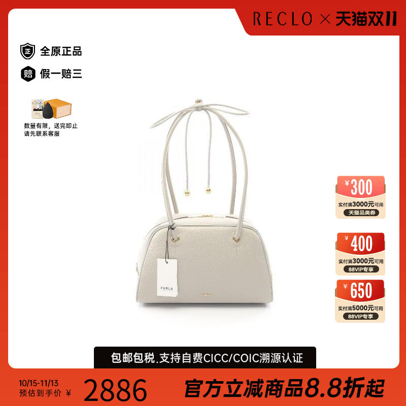 中古Furla芙拉单肩包レディース