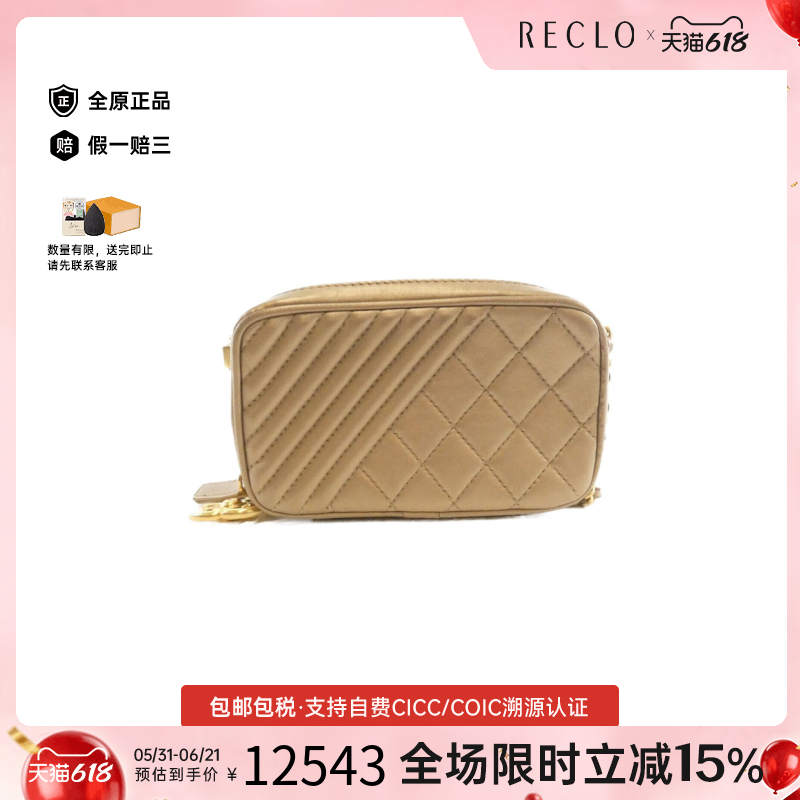 中古CHANEL香奈儿女包B级9新Coco Boy Line相机包小羊皮斜挎包