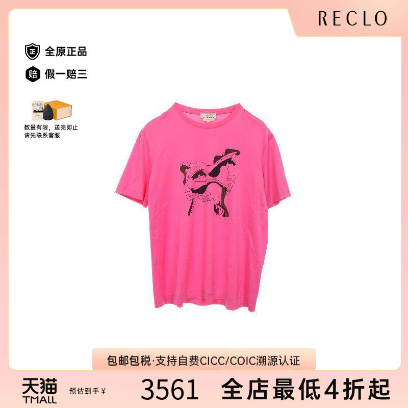 中古Hermes爱马仕上衣レディース