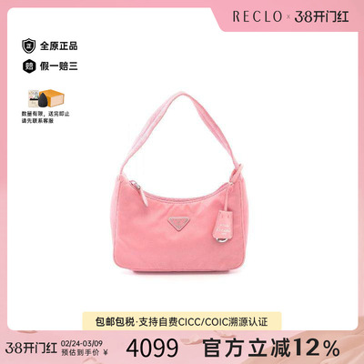 中古Prada普拉达手提包