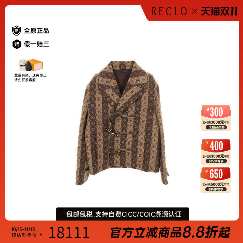 中古LV路易威登外套メンズ羊毛
