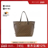中古LV路易威登女包B级9新NeverfullMM棋盘格购物袋托特包复古