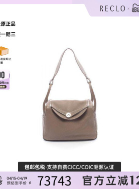 中古Hermes爱马仕女包A级95新Shoulder bag肩包牛皮单肩包灰色