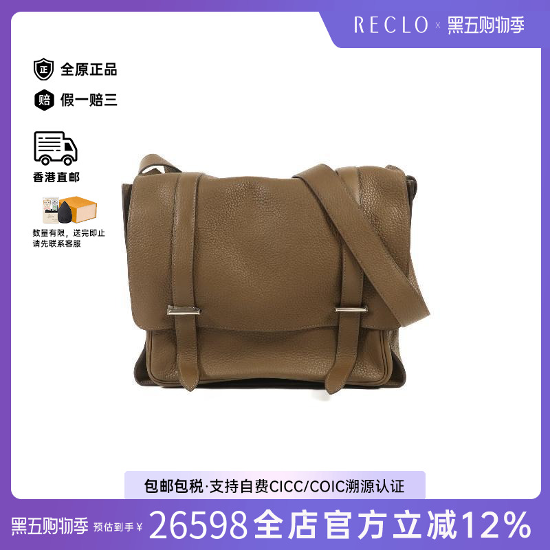 中古Hermes爱马仕斜挎包