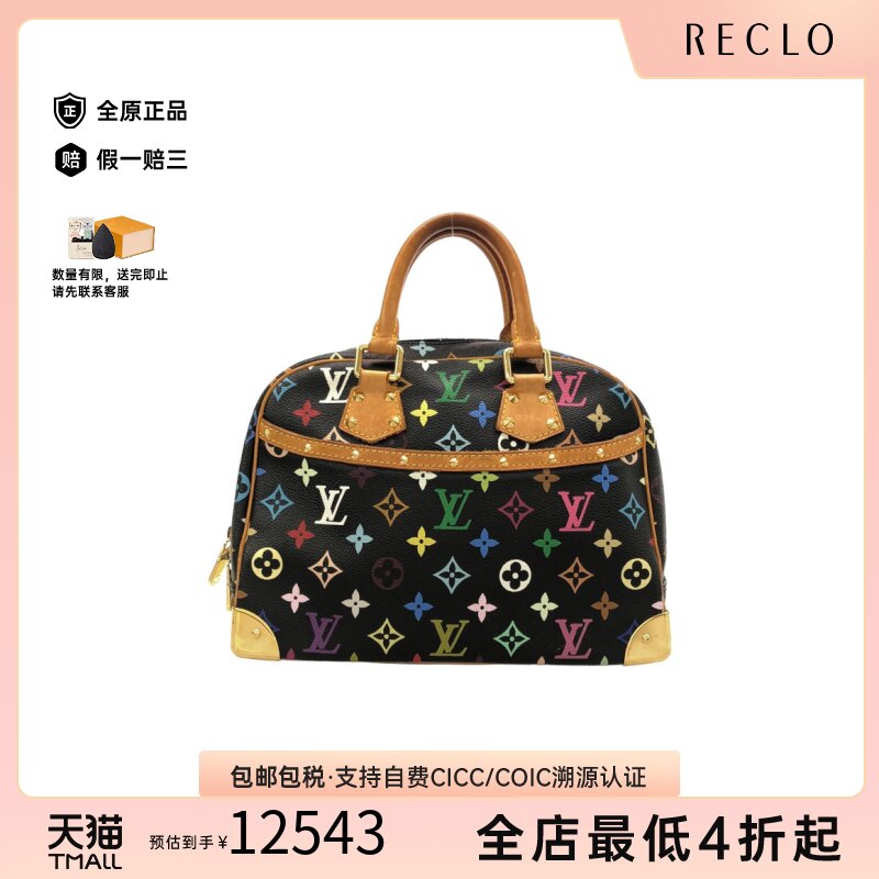 中古LV路易威登手提包