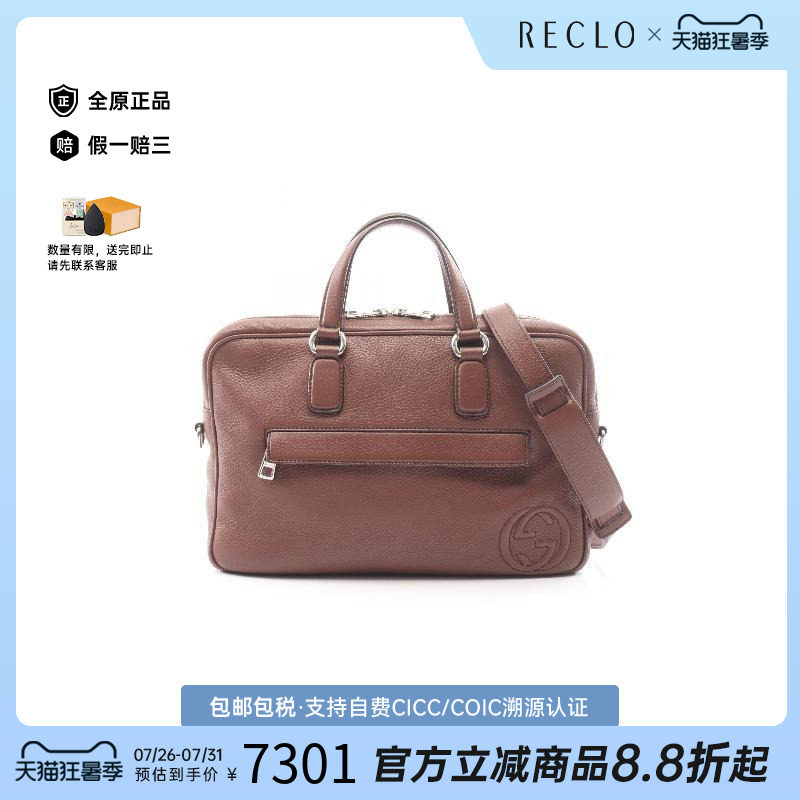 中古二奢Gucci古驰男包A级95新shoulder bag牛皮斜挎包棕色正品