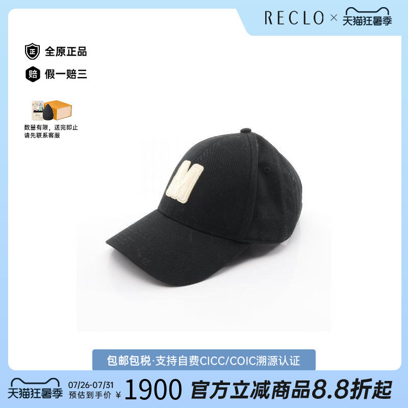 中古Moncler盟可睐帽子メンズ