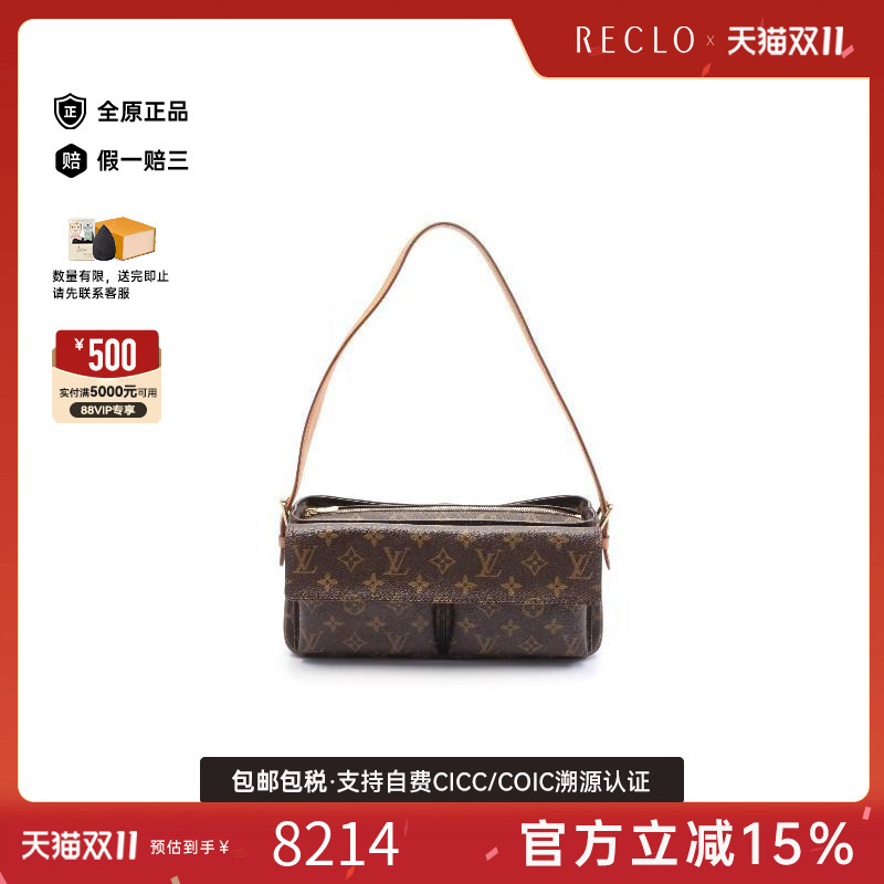 中古LV路易威登单肩包レディース