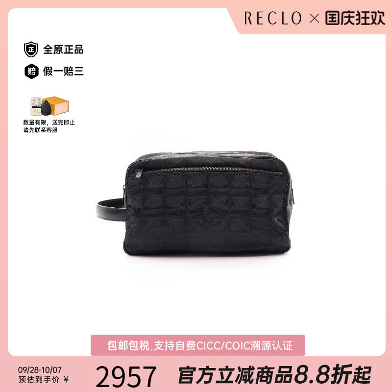 中古Chanel香奈儿手拿包