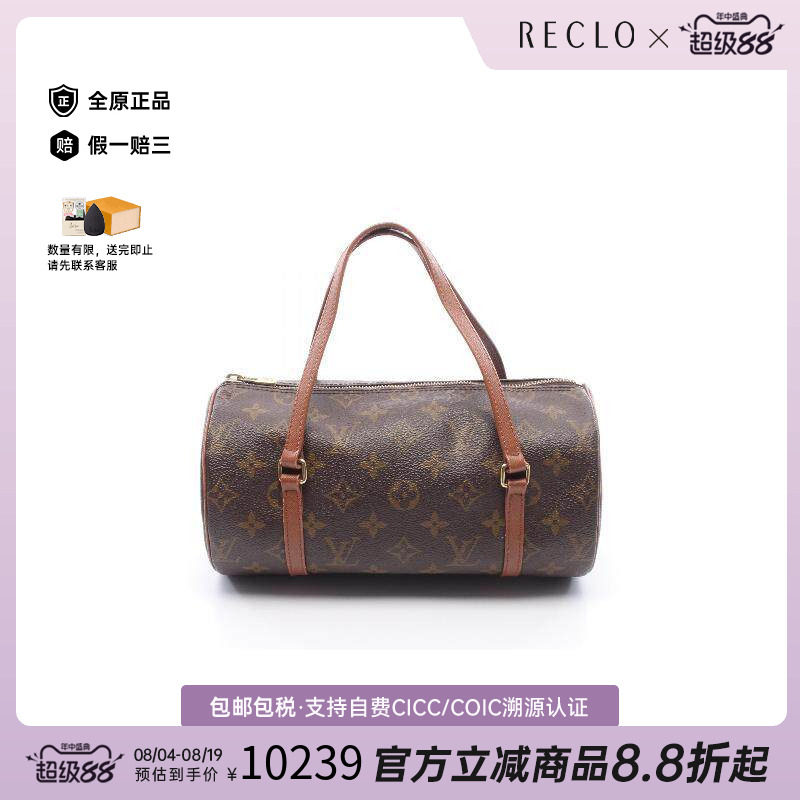 中古LV路易威登手提包レディース