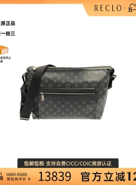 中古LV路易威登女包A级95新Messenger Bag老花斜挎包
