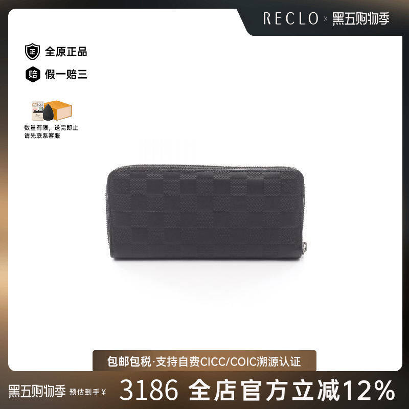 中古LV路易威登长钱包レディース