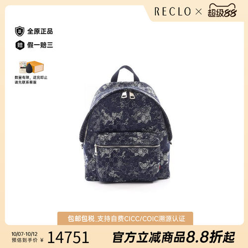 中古Gucci古驰双肩包レディース