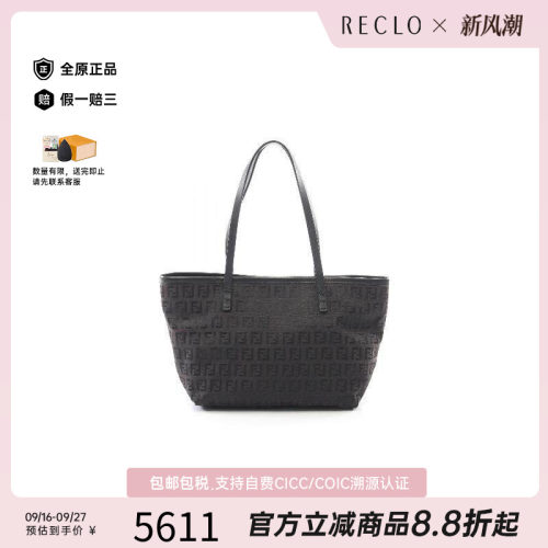 中古-日本进口Fendi芬迪托特包