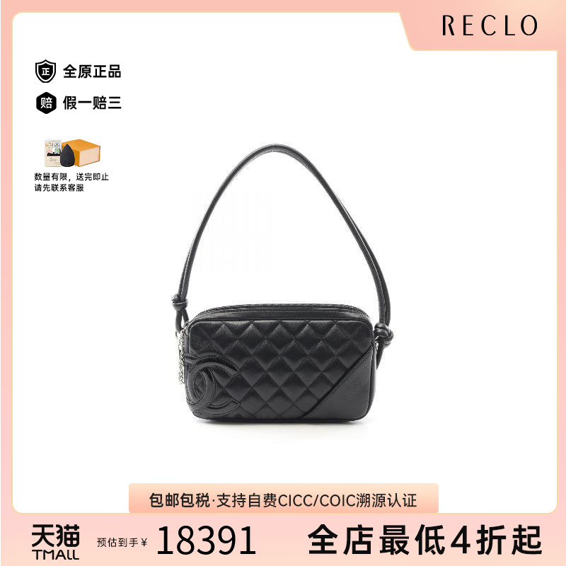 中古Chanel香奈儿女包A级95新shoulder bag斜挎包牛皮手提包黑色