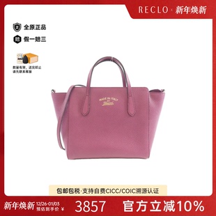 中古GUCCI古驰女包A级95新368827 Bag托特包牛皮手提斜挎包 CAO0G