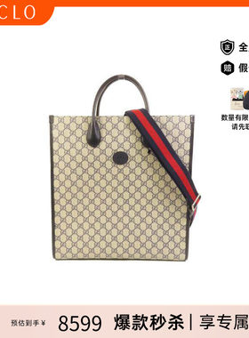 中古Gucci古驰斜挎包メンズ