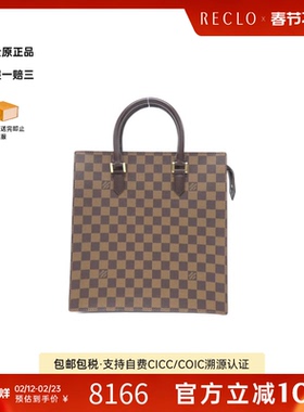 中古LV路易威登通用A级95新Damier Venise琴谱包棋盘格手提包复古