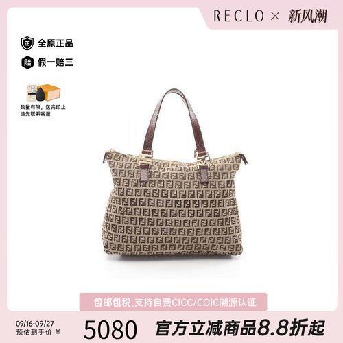 中古-日本进口Fendi芬迪托特包