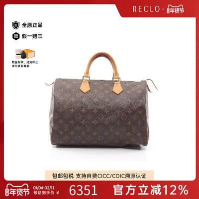 中古LV路易威登手提包レディース