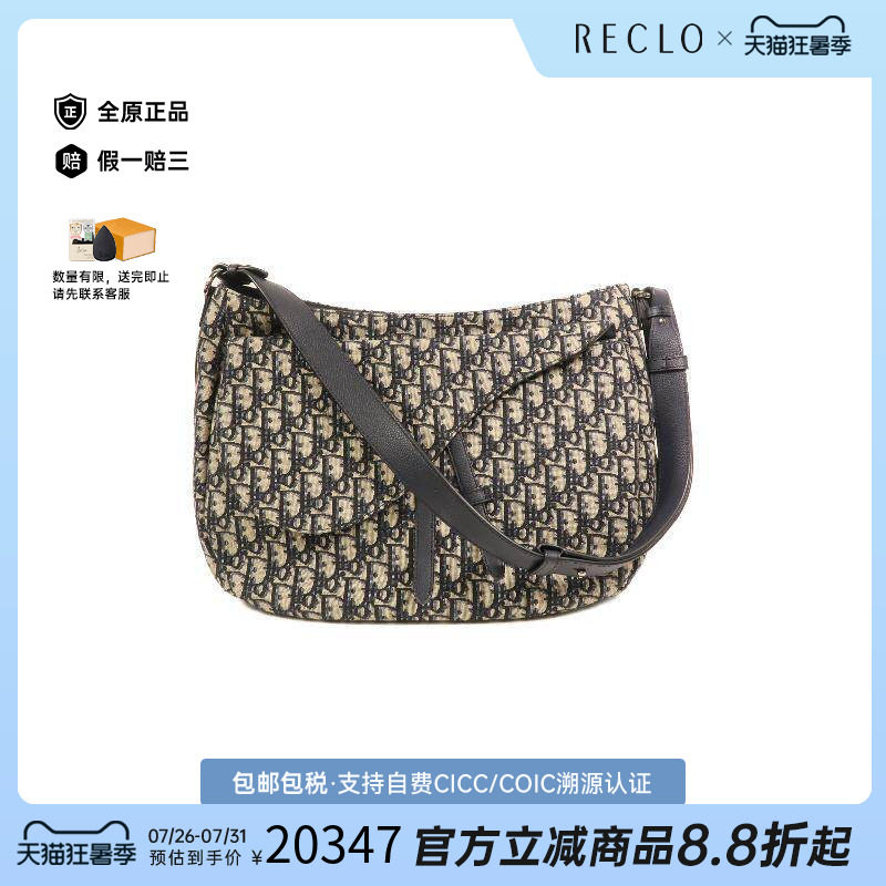 中古Dior迪奥斜挎包レディース