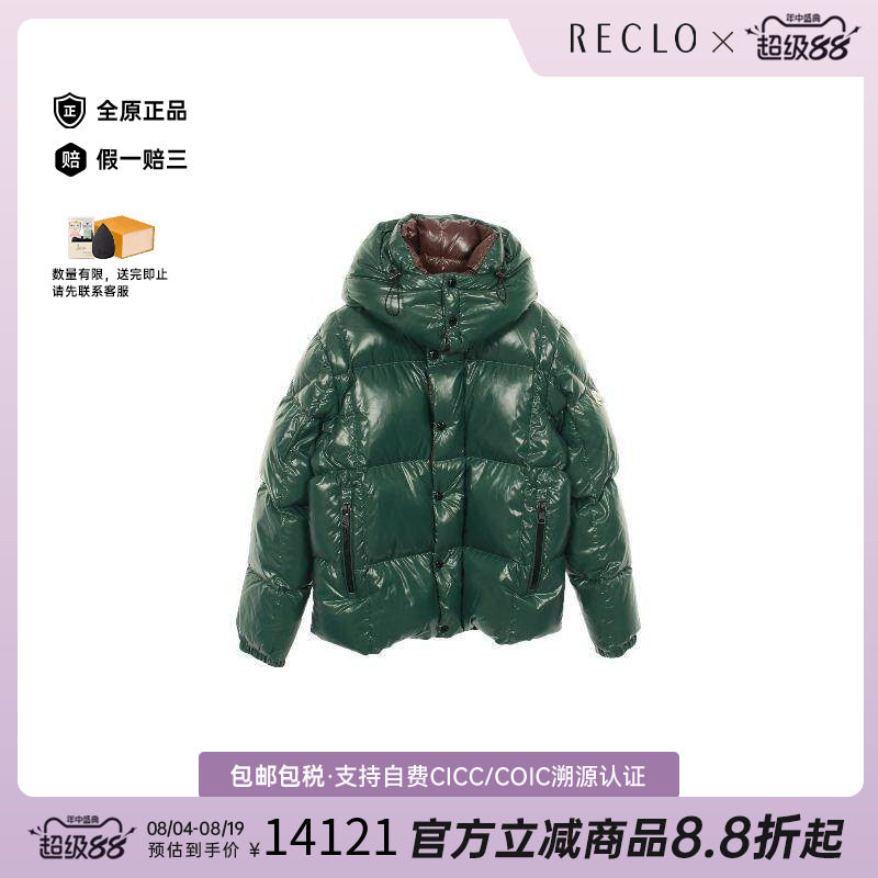 中古Moncler盟可睐外套メンズ