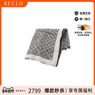 中古LV路易威登女B级9新Stall披肩围巾丝绸围巾/丝巾灰色正品休闲