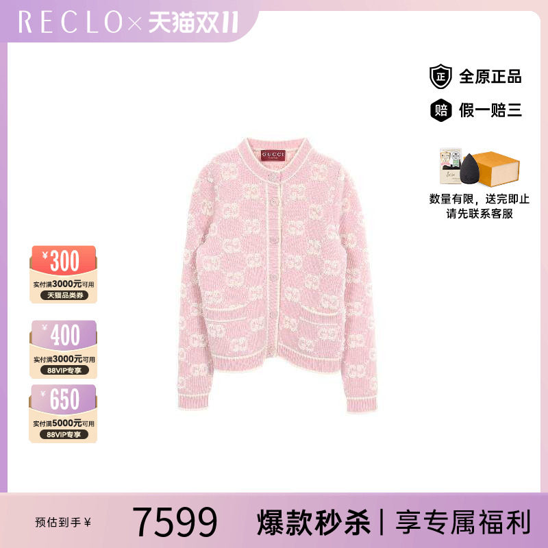 中古Gucci古驰上衣レディース