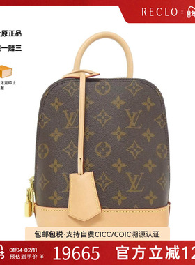 中古LV路易威登通用A级95新Alma Backpack贝壳包老花手提双肩包
