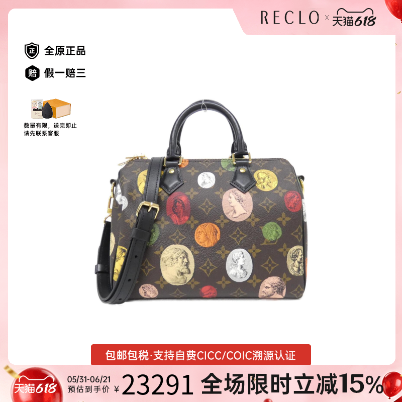 中古LV路易威登女包A级95Speedy Bandouliere25波士顿手提斜挎包