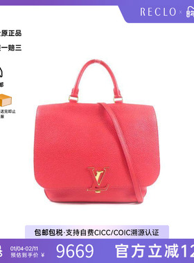 中古LV路易威登女包A级95新shoulder bag斜挎包牛皮斜挎包红色HK