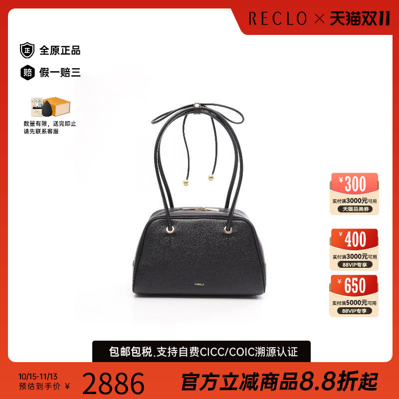 中古Furla芙拉单肩包レディース