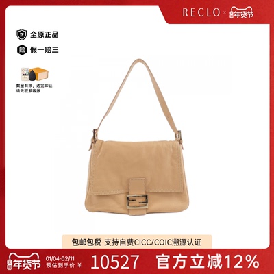 中古FENDI芬迪女包A级95新Mamma Baguette法棍包皮革单肩包正品