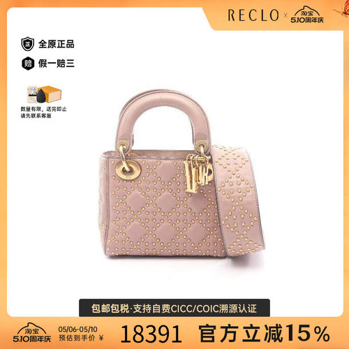 中古Dior迪奥斜挎包レディース