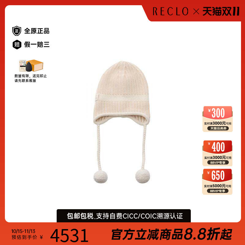 中古MiuMiu缪缪帽子レディース