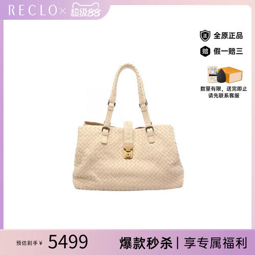 中古BottegaVeneta葆蝶家托特包