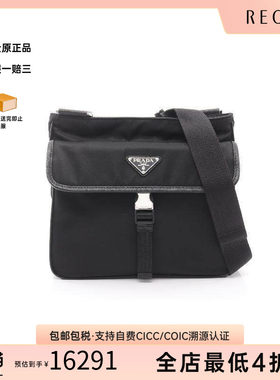 中古Prada普拉达斜挎包メンズ