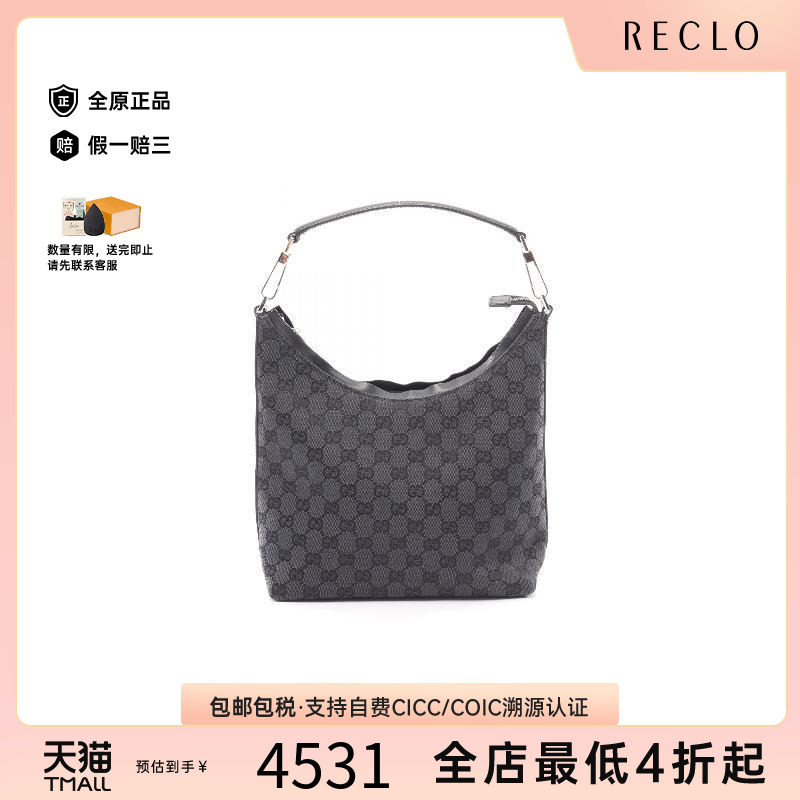 中古Gucci古驰单肩包レディース