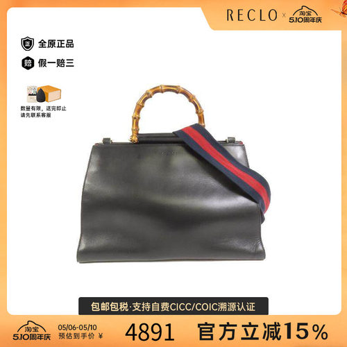 中古Gucci古驰斜挎包メンズ牛皮