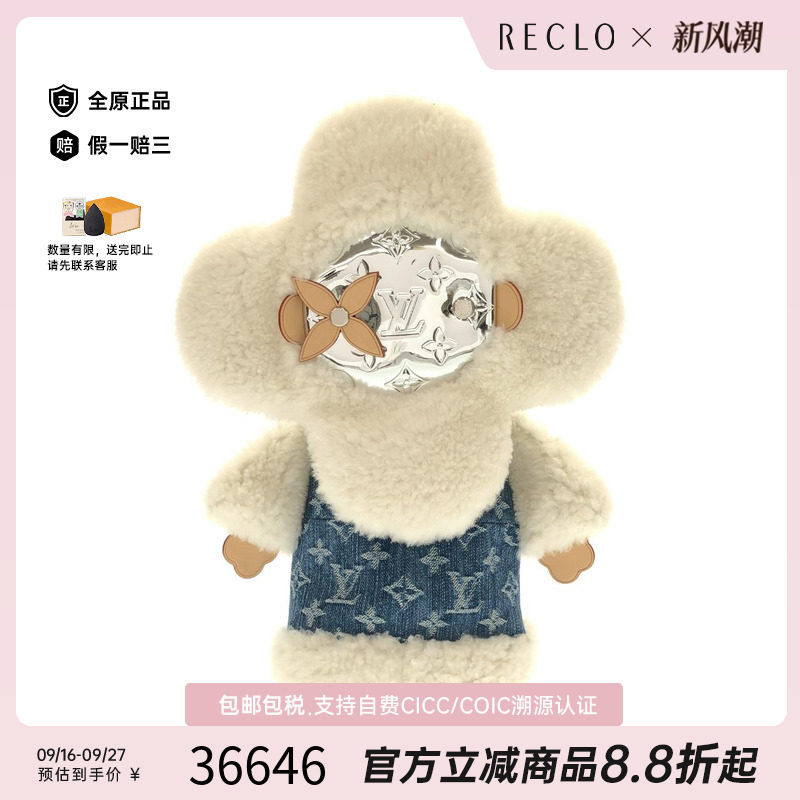 中古LV路易威登女包老花双肩包
