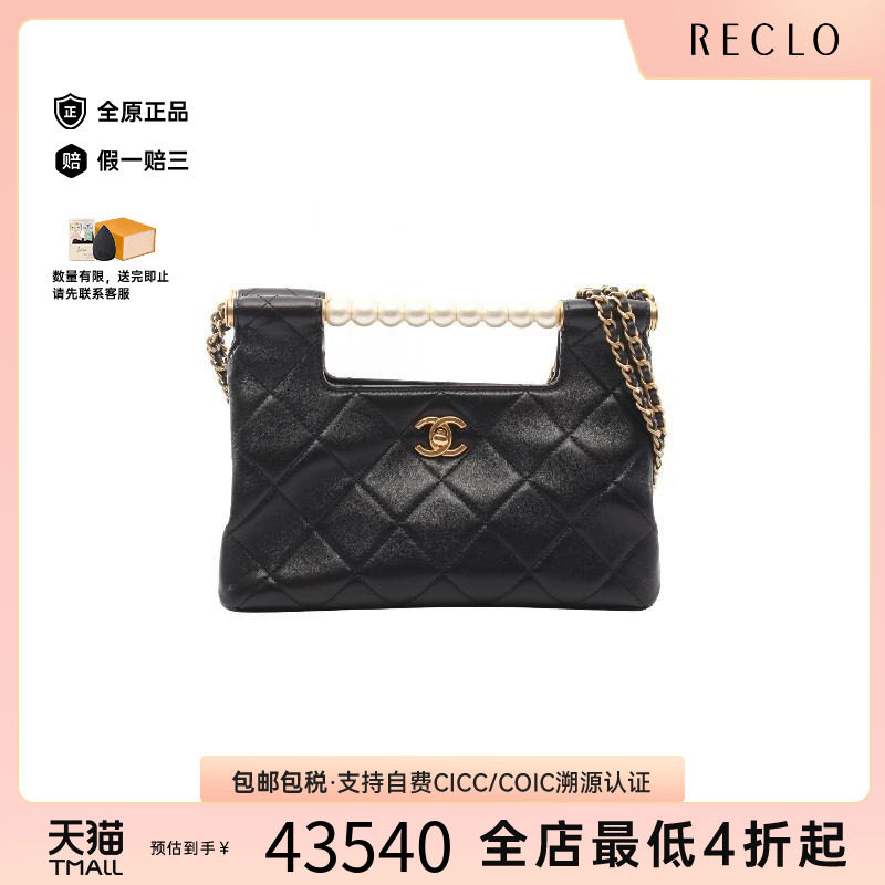 中古Chanel香奈儿单肩包