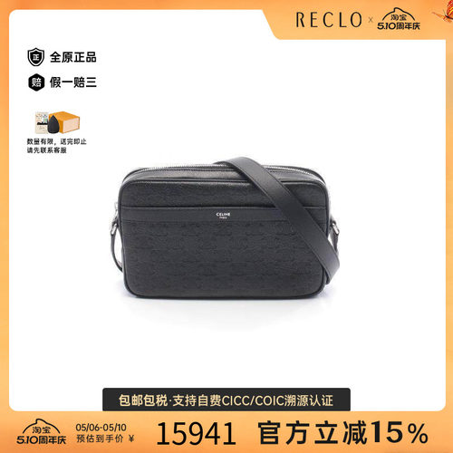 中古Celine赛琳斜挎包メンズ牛皮