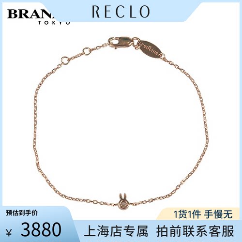 中古「9.5新」巴黎红绳手链