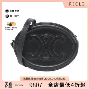 中古CELINE赛琳女包A级95新Crossbody Purse斜挎包 Oval