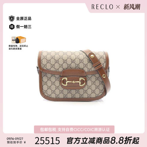 中古Gucci古驰斜挎包レディース