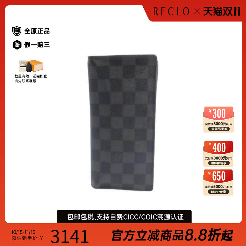 中古LV路易威登长钱包メンズ