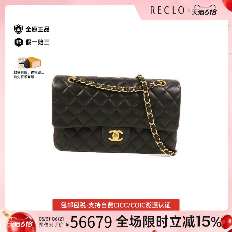 中古Chanel香奈儿女包A级95新Classic 25CF羊皮单肩包黑色