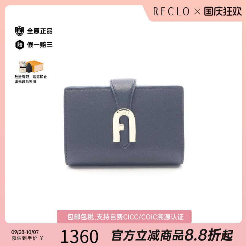 中古Furla芙拉短钱包レディース