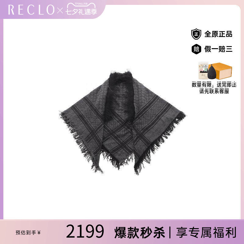 中古Gucci古驰围巾/丝巾